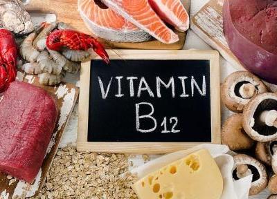علائم و نشانه های کمبود ویتامین B12 چیست؟